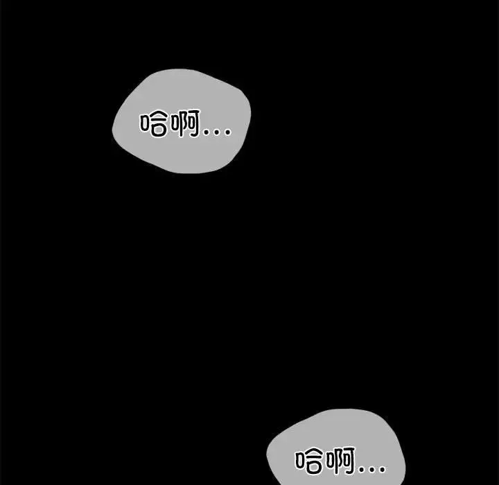 背叛的开始第16話