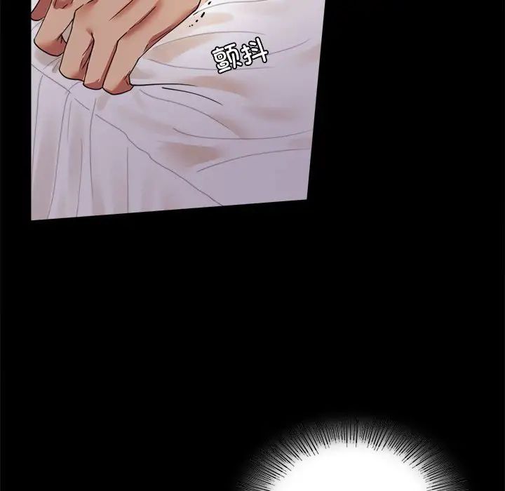 背叛的开始第16话