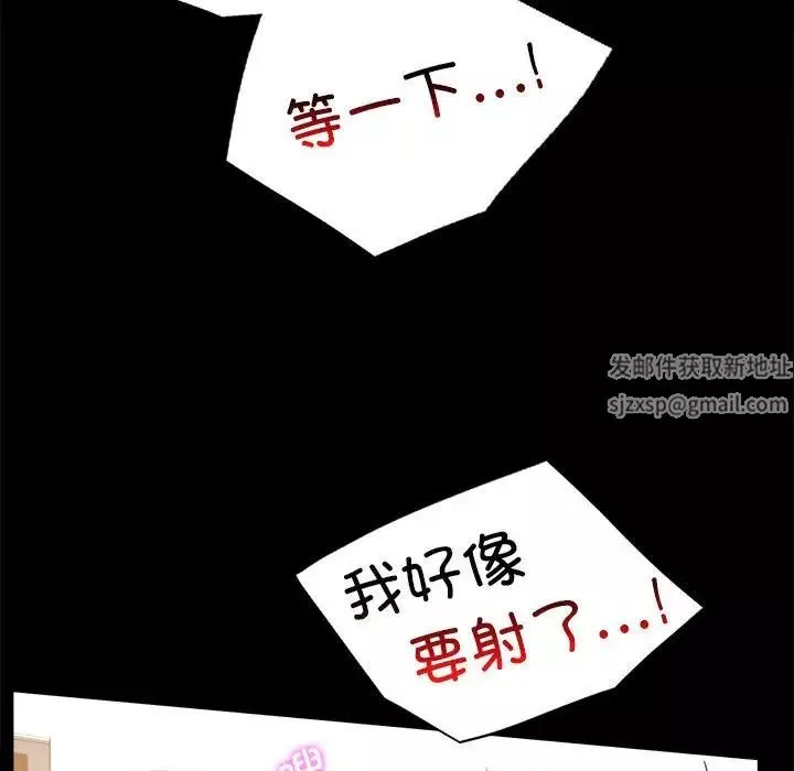 背叛的开始第16話