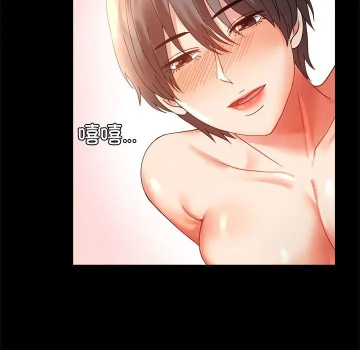 背叛的开始第16話