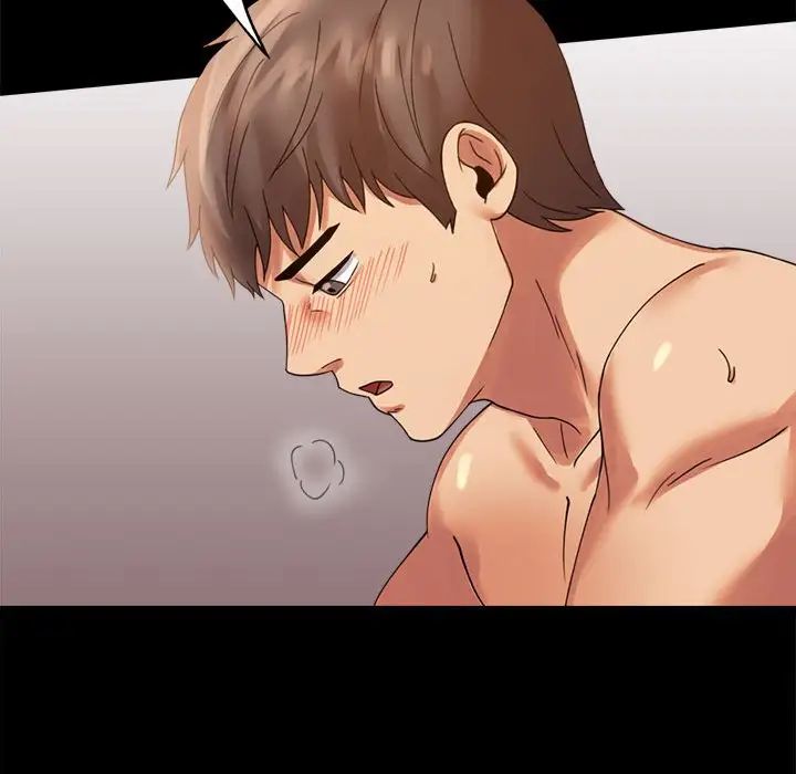 背叛的开始第16话