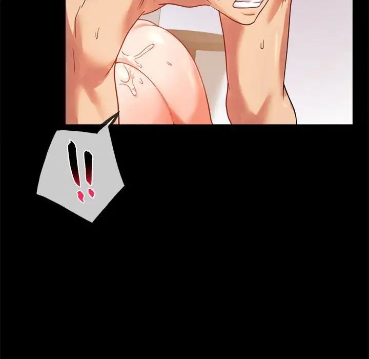 背叛的开始第16話