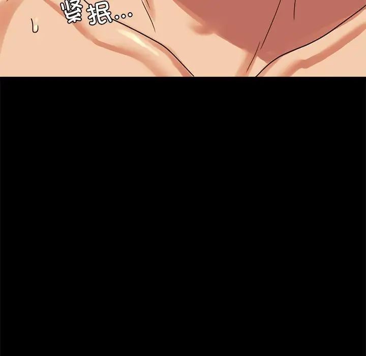 背叛的开始第16話