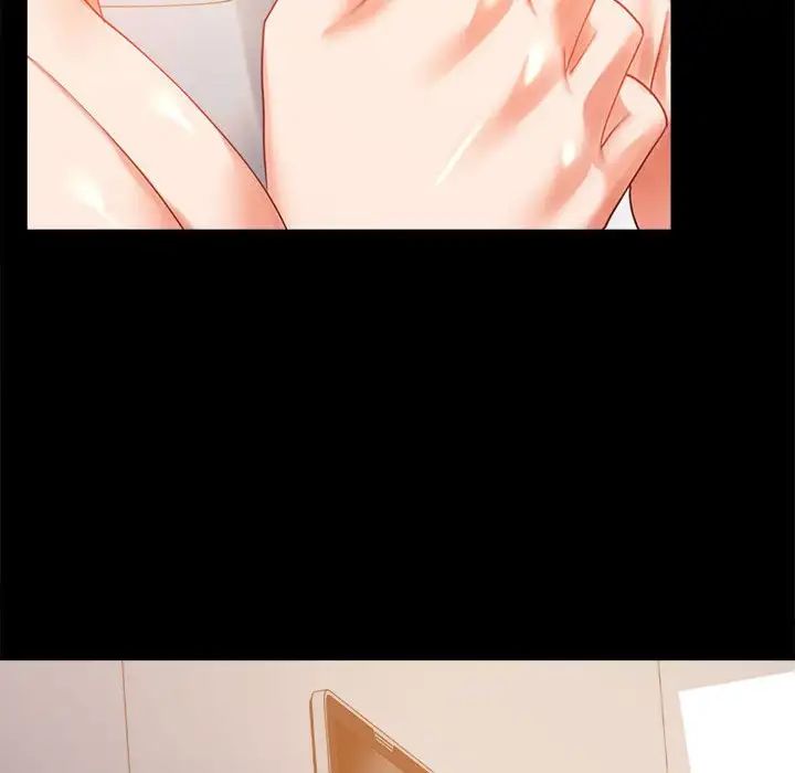 背叛的开始第16话