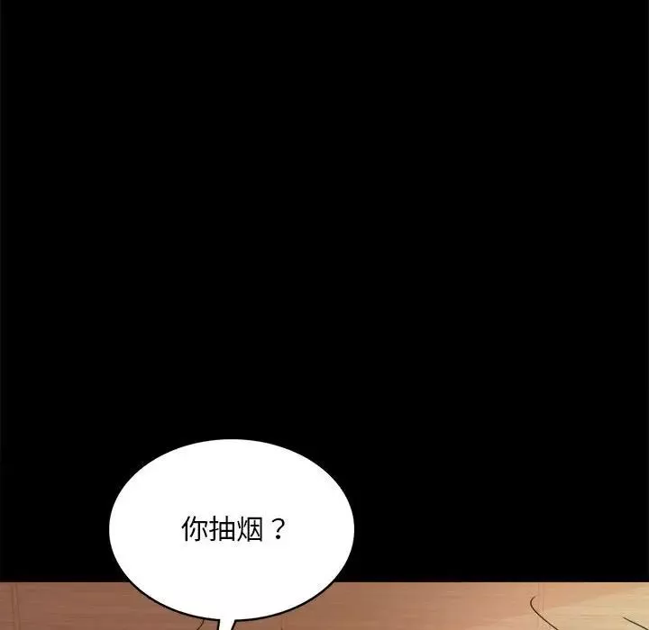 背叛的开始-第16话 - 图片 133