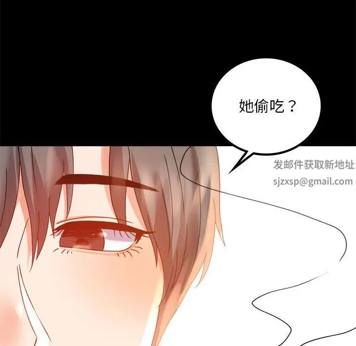 背叛的开始第16话