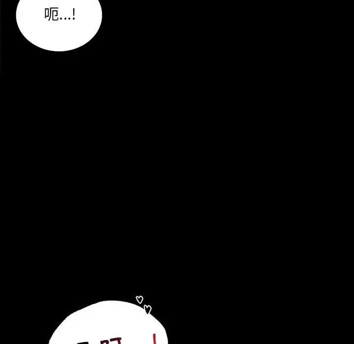 背叛的开始第17话