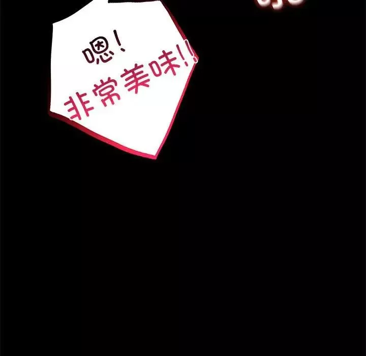 背叛的开始第17話