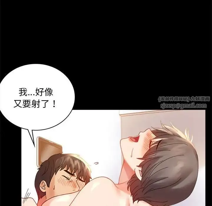 背叛的开始第17話