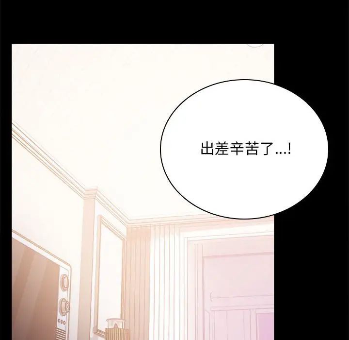 背叛的开始第17话