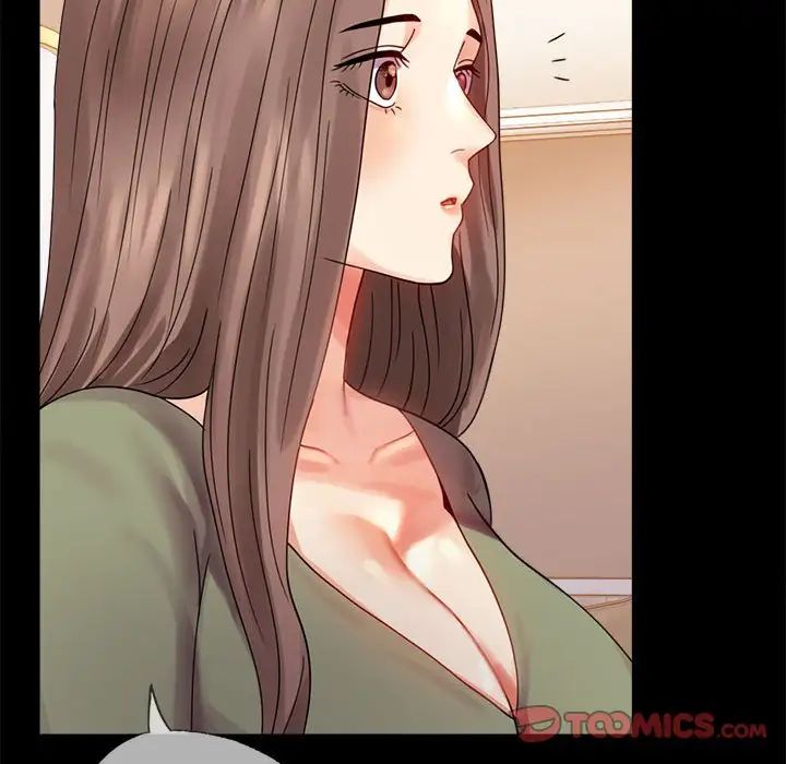 背叛的开始第17话