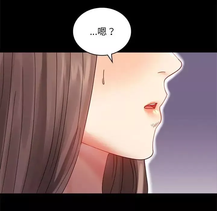 背叛的开始第17話