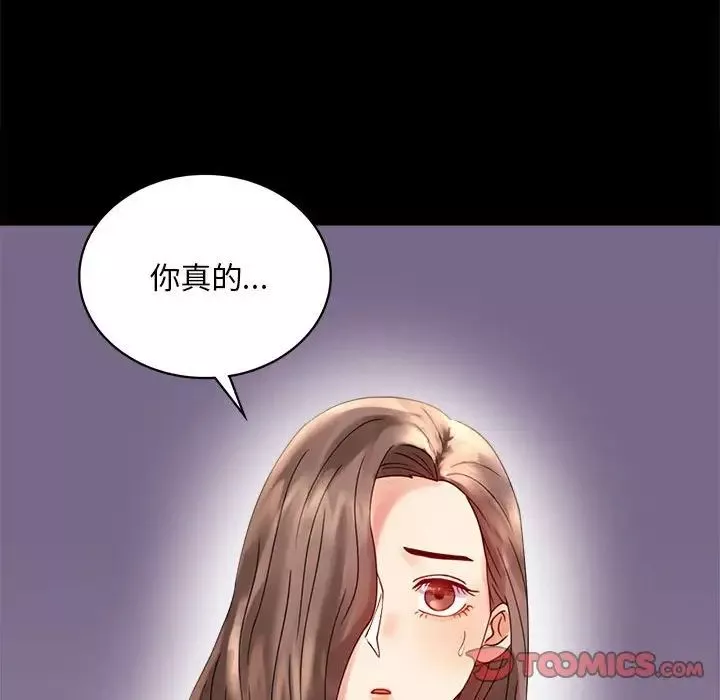 背叛的开始-第17话 - 图片 129