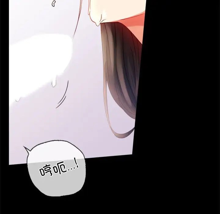 背叛的开始第17话