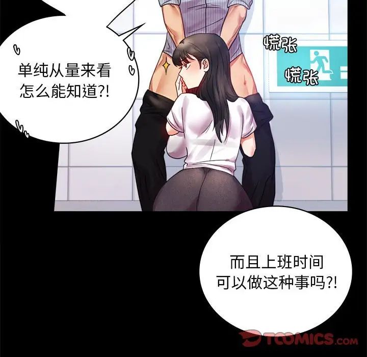 背叛的开始第17话