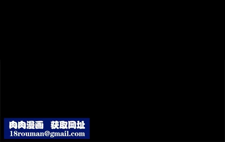 背叛的开始第17話
