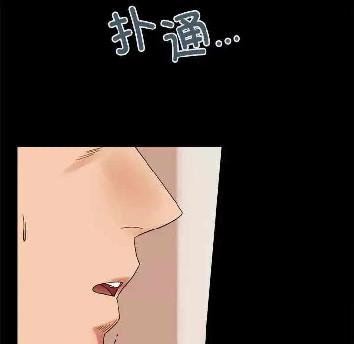 背叛的开始-第18话 - 图片 25