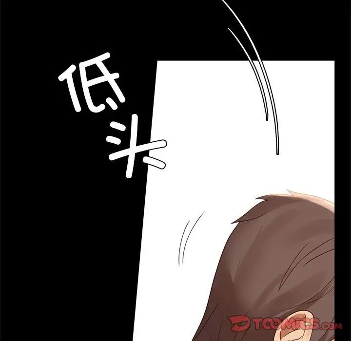 背叛的开始第18话