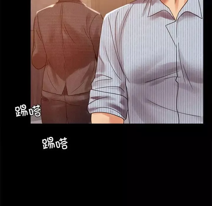 背叛的开始-第18话 - 图片 44