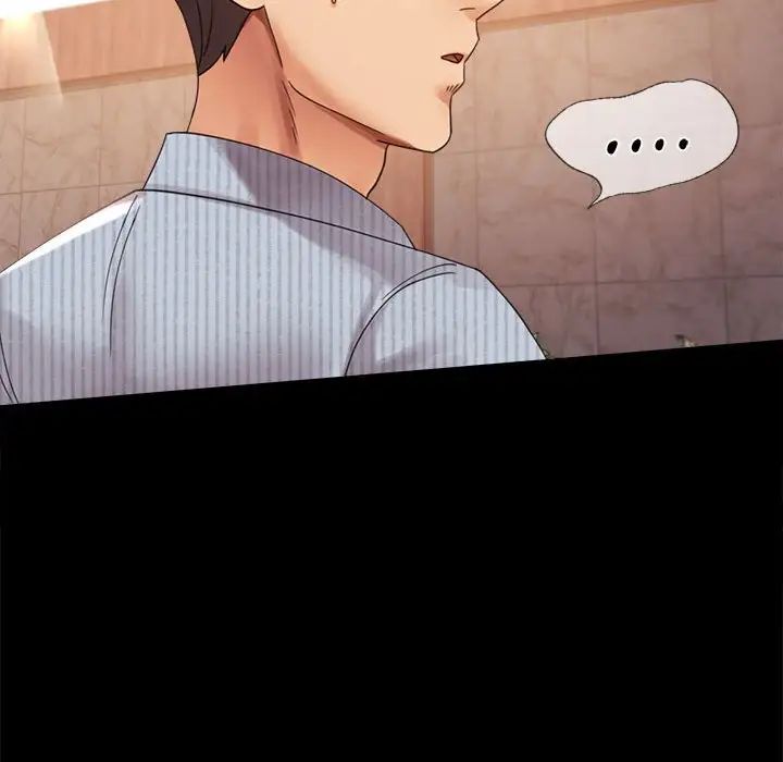 背叛的开始第18话