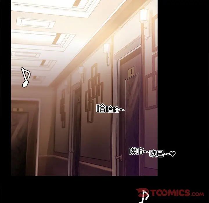 背叛的开始第18话