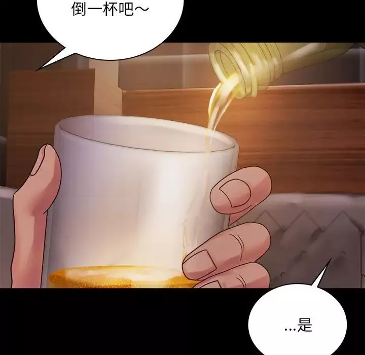 背叛的开始-第18话 - 图片 53