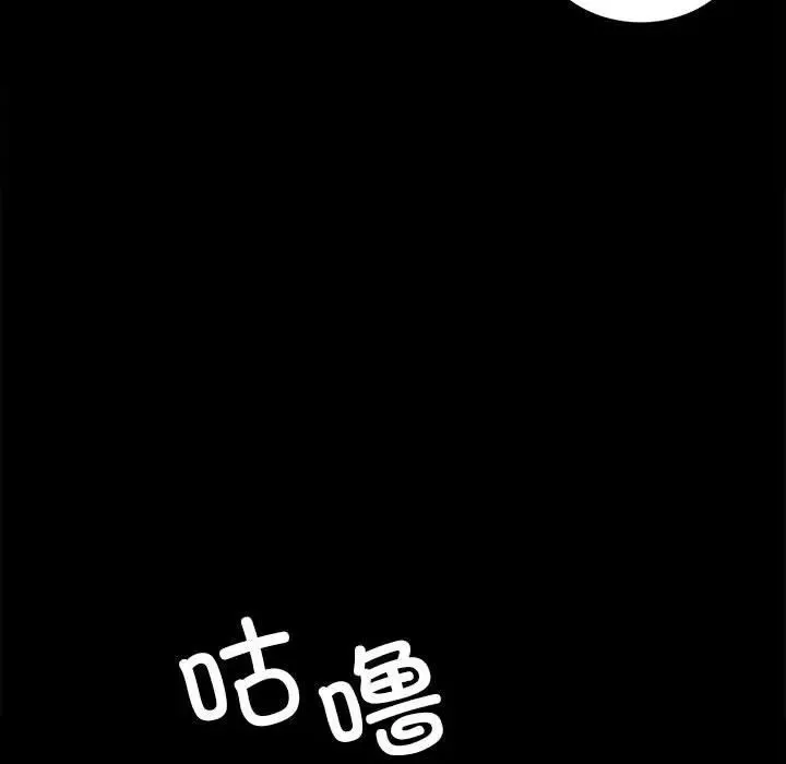 背叛的开始-第18话 - 图片 54