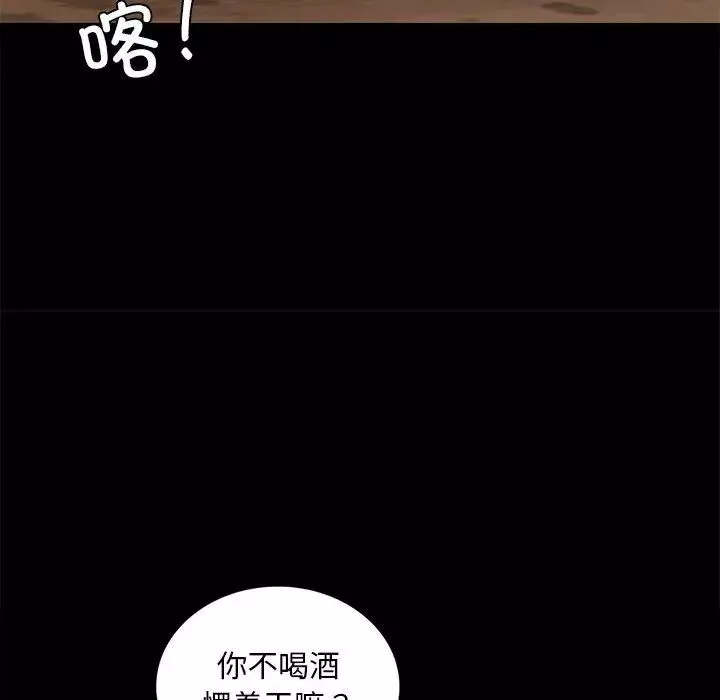 背叛的开始-第18话 - 图片 60