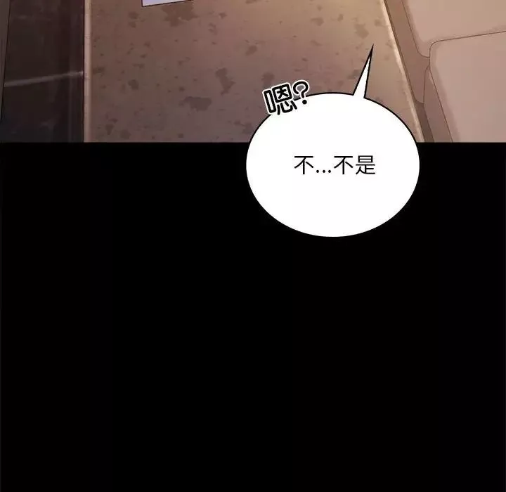 背叛的开始第18話