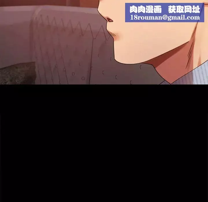 背叛的开始-第18话 - 图片 84