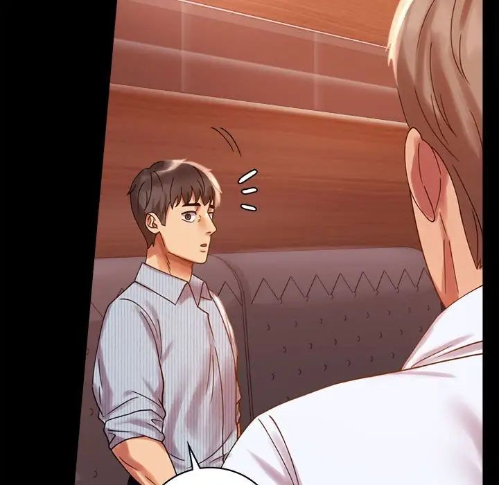 背叛的开始第18话