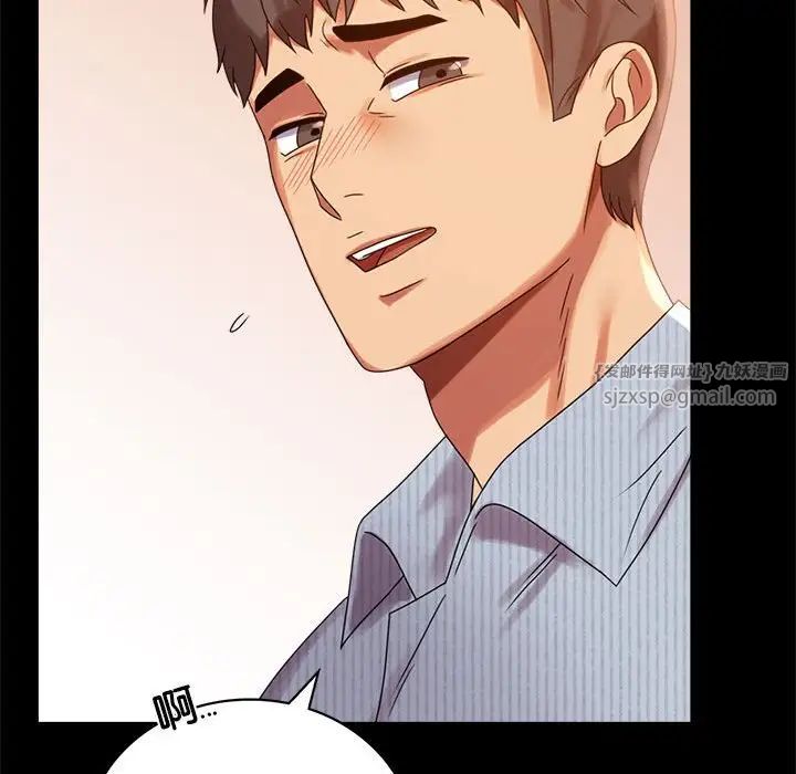 背叛的开始第18话