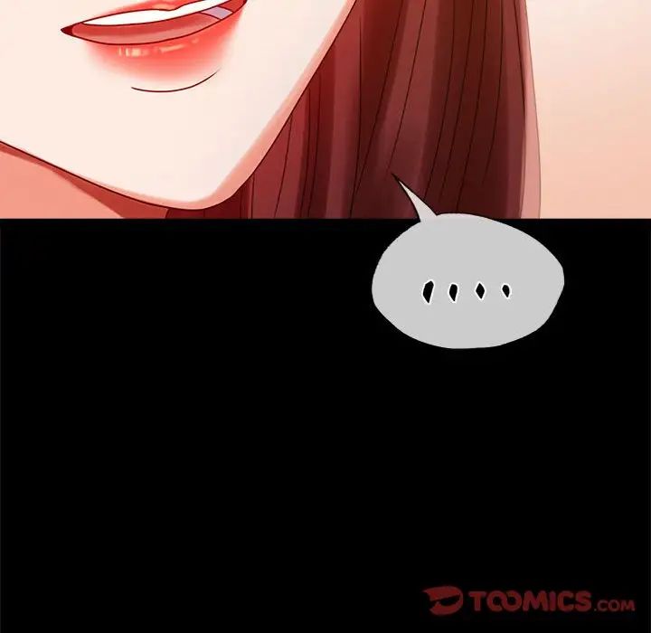 背叛的开始第18话