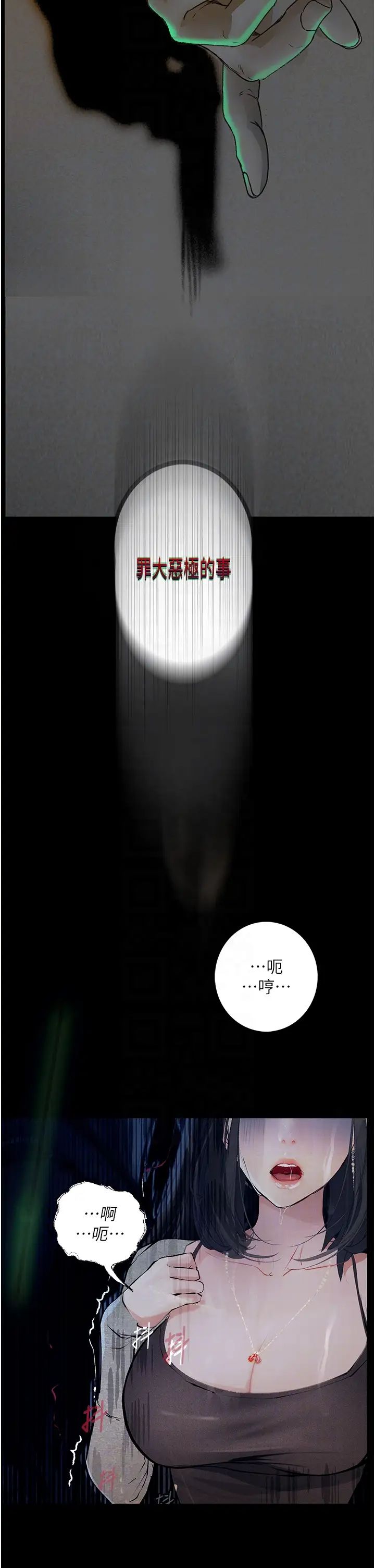 堕落物语第19话-电车痴汉集体出动