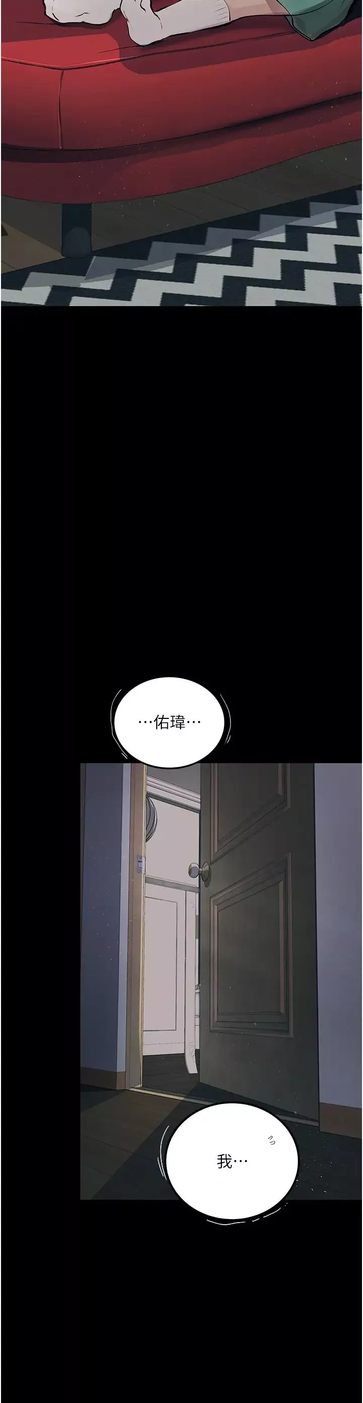 墮落物語第19話-電車癡漢集體出動