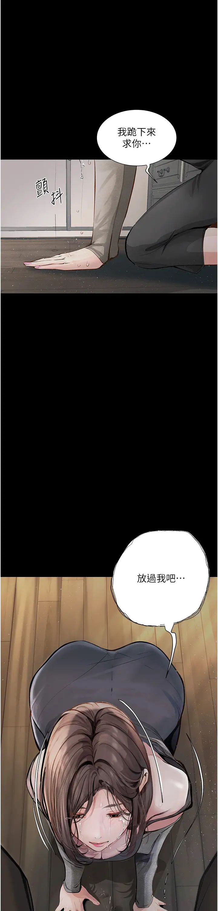 堕落物语第19话-电车痴汉集体出动