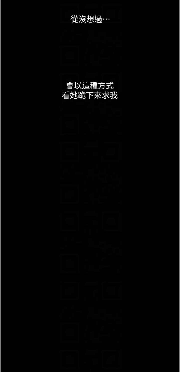 堕落物语第19话-电车痴汉集体出动