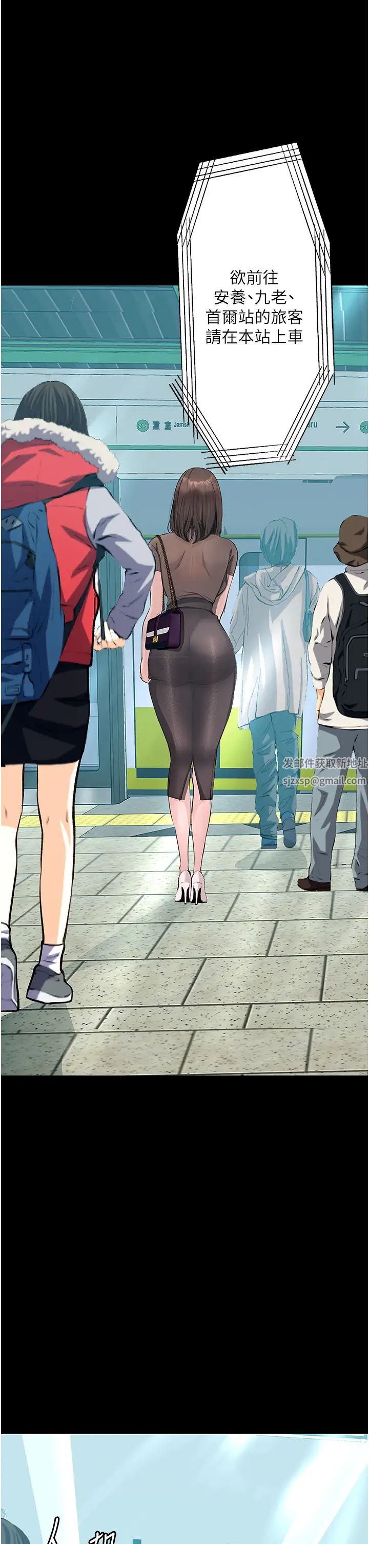 堕落物语第19话-电车痴汉集体出动