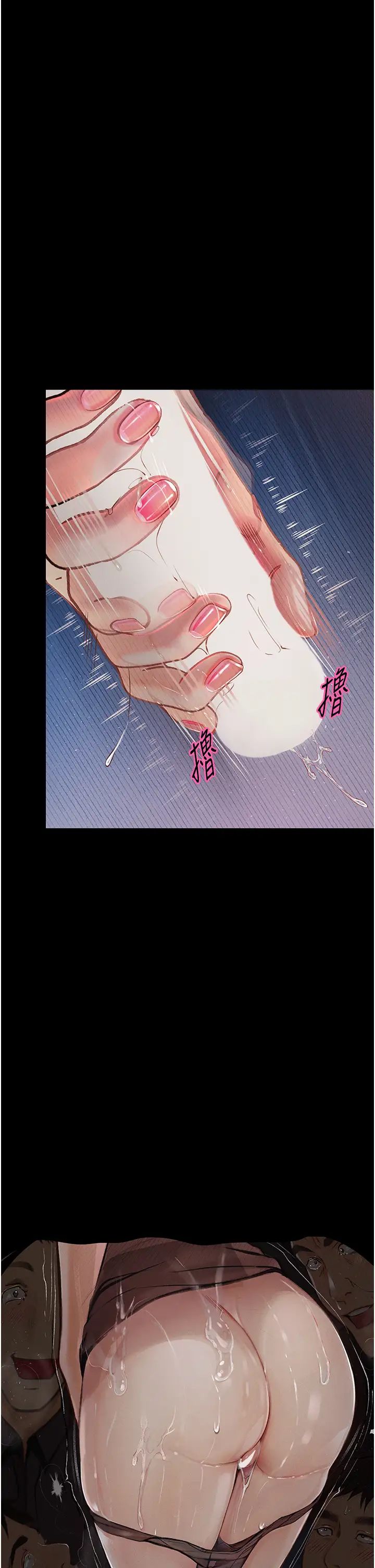 堕落物语第19话-电车痴汉集体出动