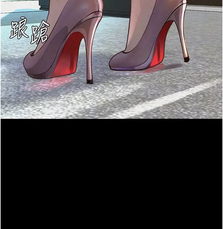 堕落物语第20话-堕入情慾深渊