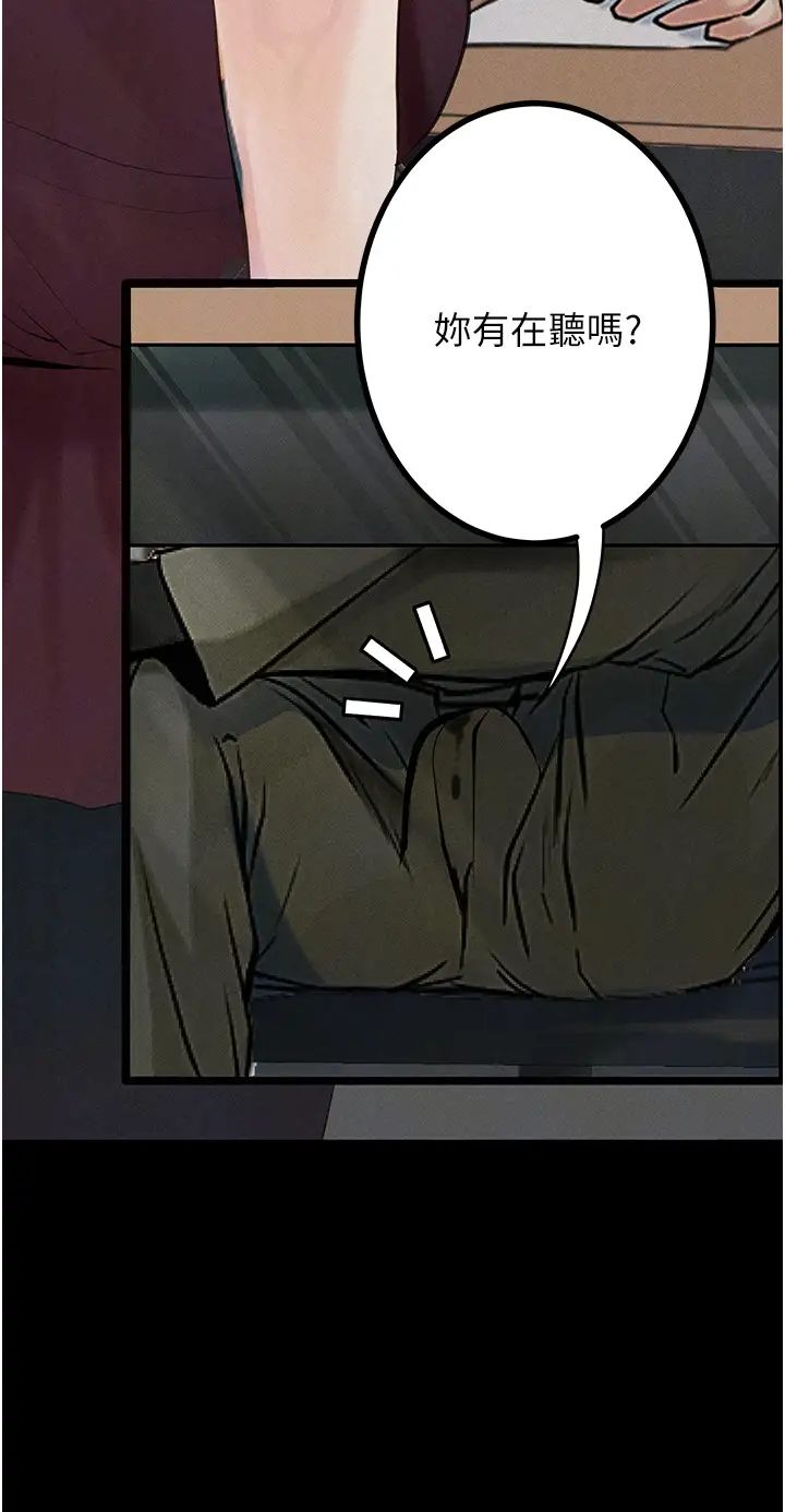 堕落物语第21话第一季最终话-肉便器1号-调教完成