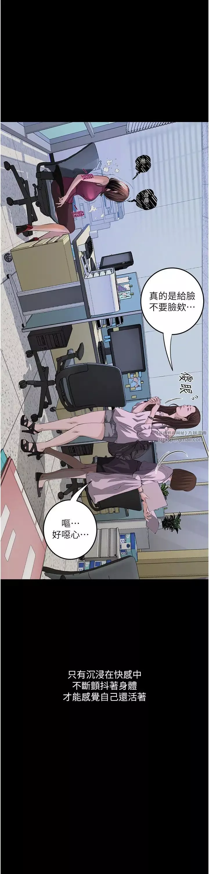 堕落物语-第21话第一季最终话-肉便器1号-调教完成 - 图片 11