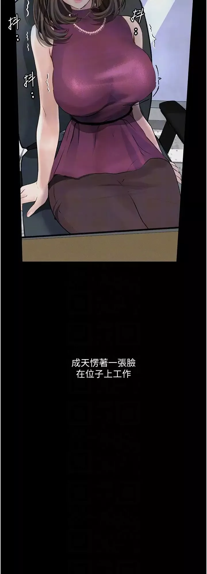 堕落物语-第21话第一季最终话-肉便器1号-调教完成 - 图片 10