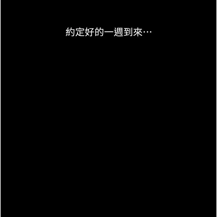 墮落物語第21話第一季最終話-肉便器1號-調教完成
