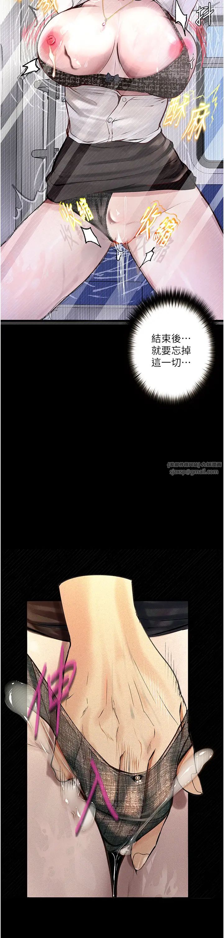 堕落物语第21话第一季最终话-肉便器1号-调教完成