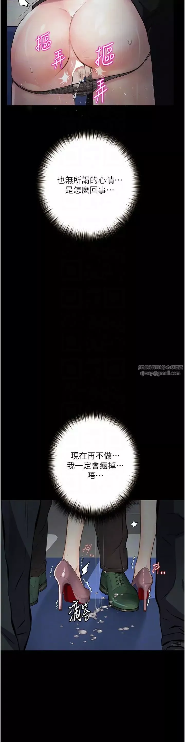 堕落物语-第21话第一季最终话-肉便器1号-调教完成 - 图片 24