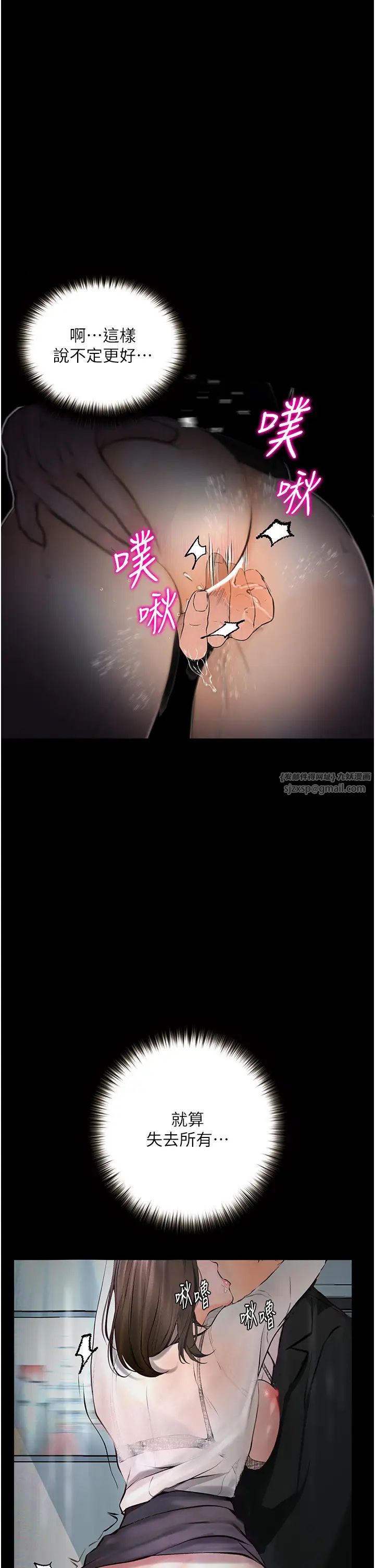 堕落物语第21话第一季最终话-肉便器1号-调教完成