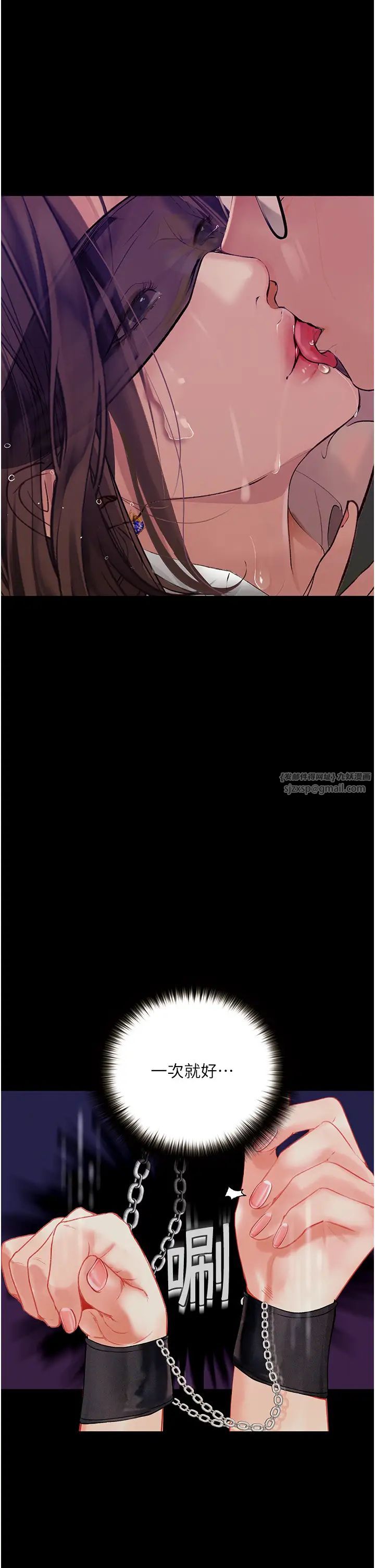 堕落物语第21话第一季最终话-肉便器1号-调教完成