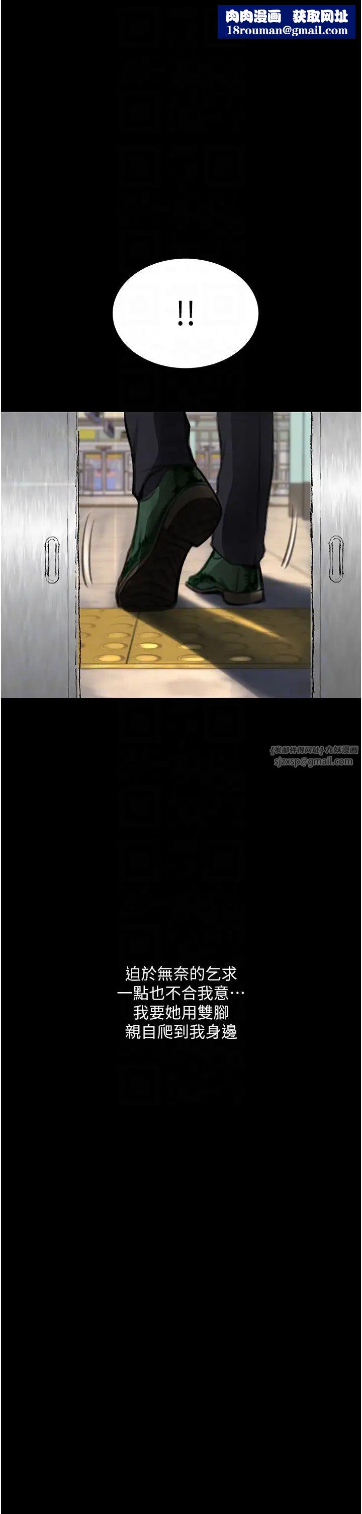 堕落物语第21话第一季最终话-肉便器1号-调教完成