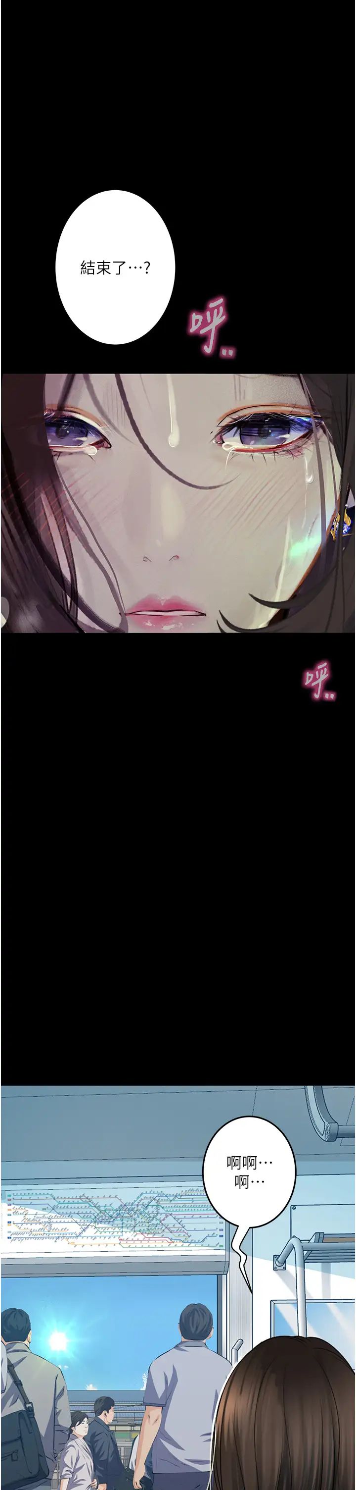 堕落物语第21话第一季最终话-肉便器1号-调教完成